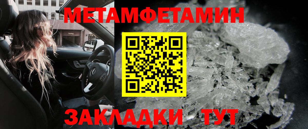 АМФЕТАМИН Розовый Ликино-Дулёво