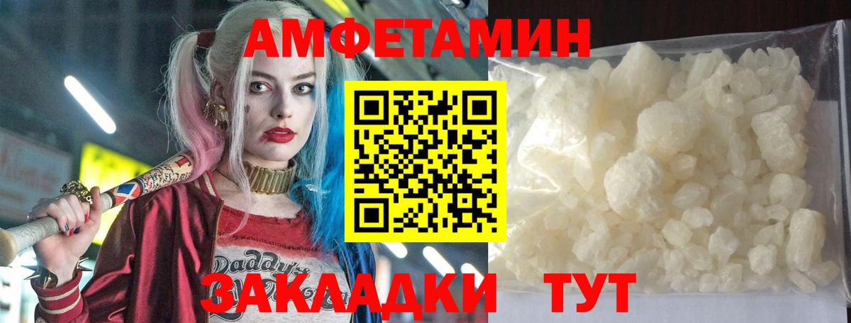 Амфетамин  маркетплейс клад  Ликино-Дулёво  АМФЕТАМИН 97%  Вход с VPN 
