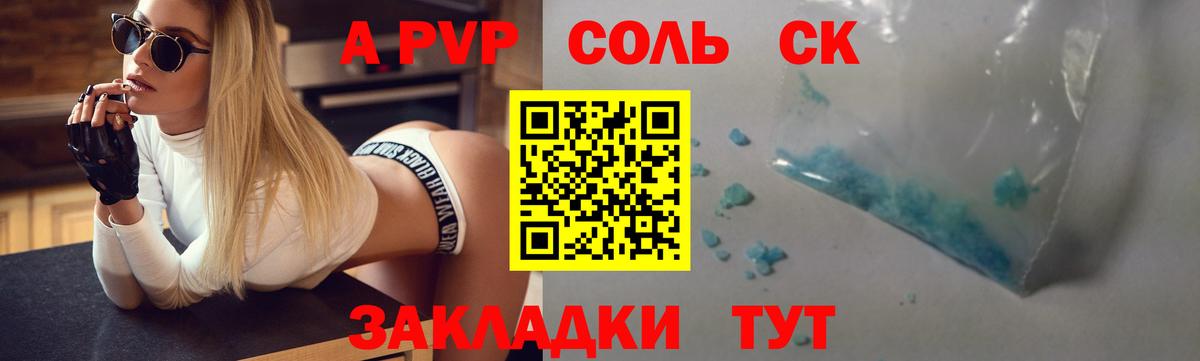 купить наркоту  Вход с VPN  Alfa_PVP VHQ  Ликино-Дулёво  А ПВП  Alfa_PVP крисы CK  Alfa_PVP Crystall 