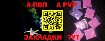 винт Изобильный