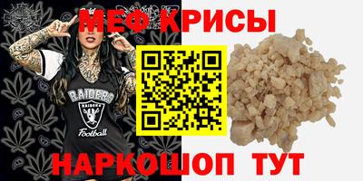 альфа пвп Ирбит