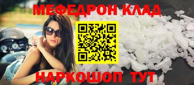 стафф Ипатово