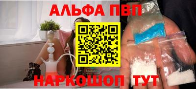 альфа пвп Ирбит