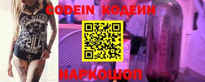 стафф Ипатово