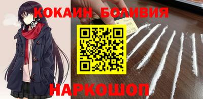 стафф Ипатово
