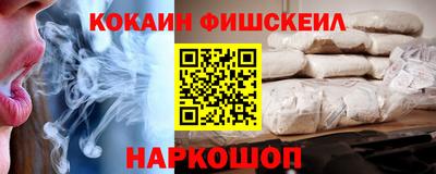 стафф Ипатово
