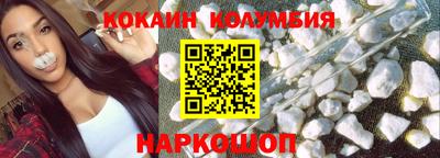 стафф Ипатово
