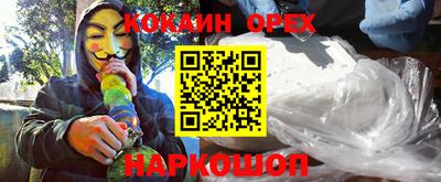 стафф Ипатово