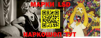 стафф Ипатово