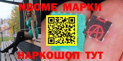 винт Изобильный