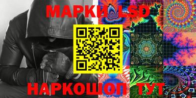 стафф Ипатово