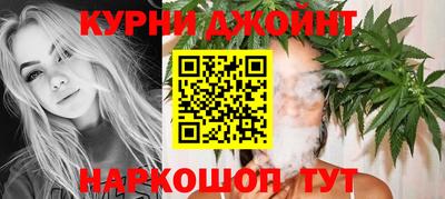 стафф Ипатово