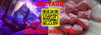 стафф Ипатово