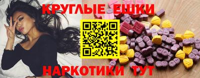 стафф Ипатово