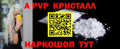 винт Изобильный