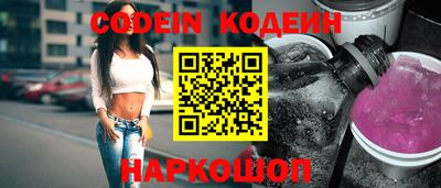 стафф Ипатово