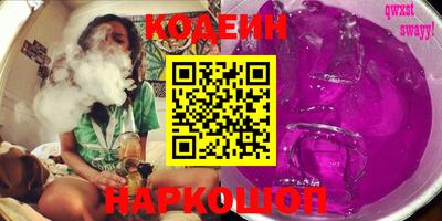 винт Изобильный