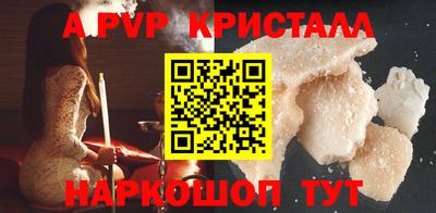 альфа пвп Ирбит