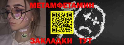 альфа пвп Ирбит