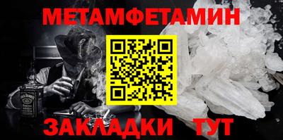 альфа пвп Ирбит