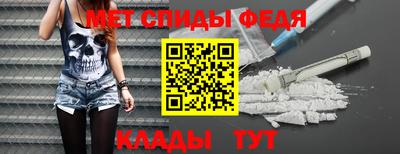 стафф Ипатово
