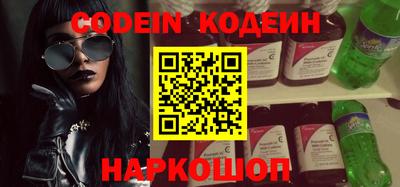 стафф Ипатово