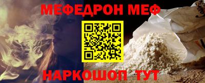 винт Изобильный
