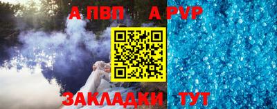 альфа пвп Ирбит