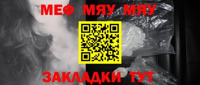 стафф Ипатово