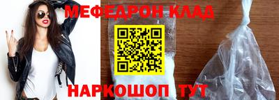 стафф Ипатово