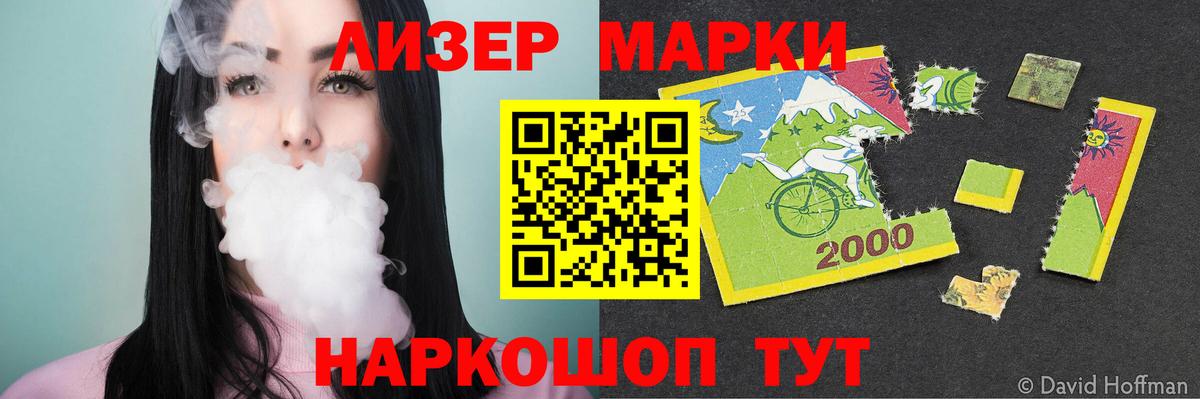 Лсд 25 экстази кислота  кракен вход  Ликино-Дулёво  Вход с VPN 
