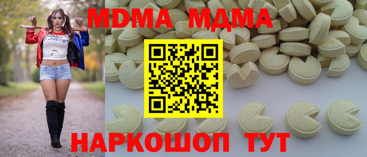 Cocaine  Гашиш  Канабис  Вход с VPN  Ликино-Дулёво  Меф кристаллы 
