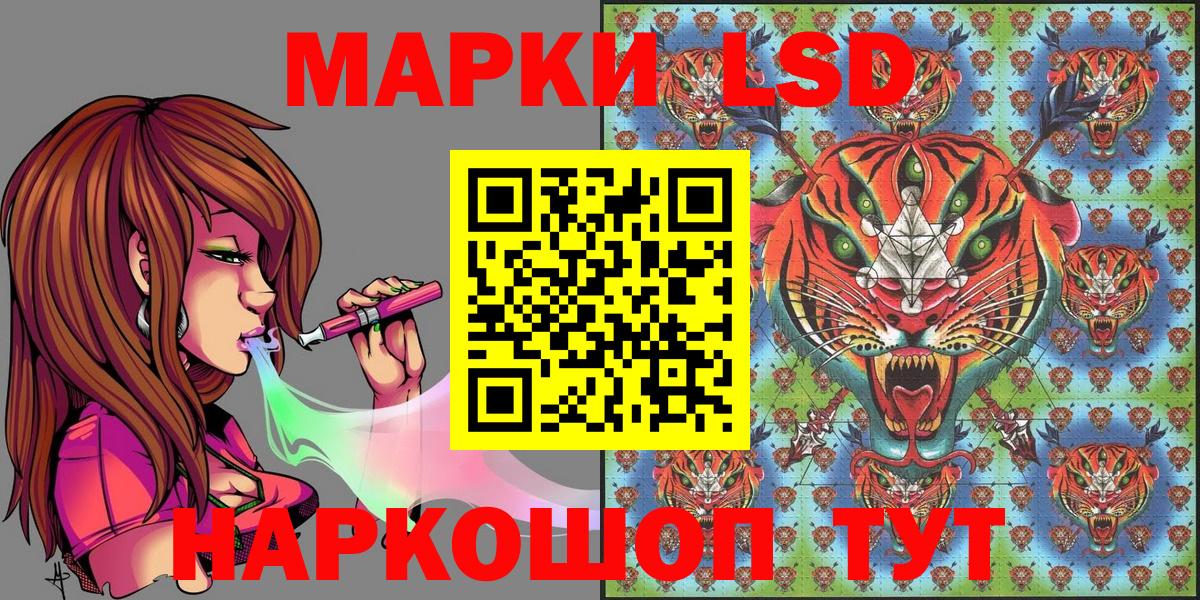 Марки N-bome  Марки NBOMe 1,8мг  Вход с VPN  Ликино-Дулёво  Марки NBOMe 1,8мг 